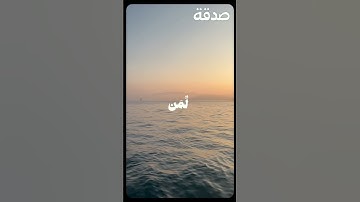 ✨وإني لغفار لمن تاب وآمن وعمل صالحًا ثم اهتدى ✨  القارئ | الشيخ محمد صديق المنشاوي#القرآن