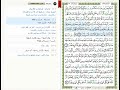 Surat At Talaq 65 القرآن الكريم بصوت محمد جبريل سورة الطلاق 