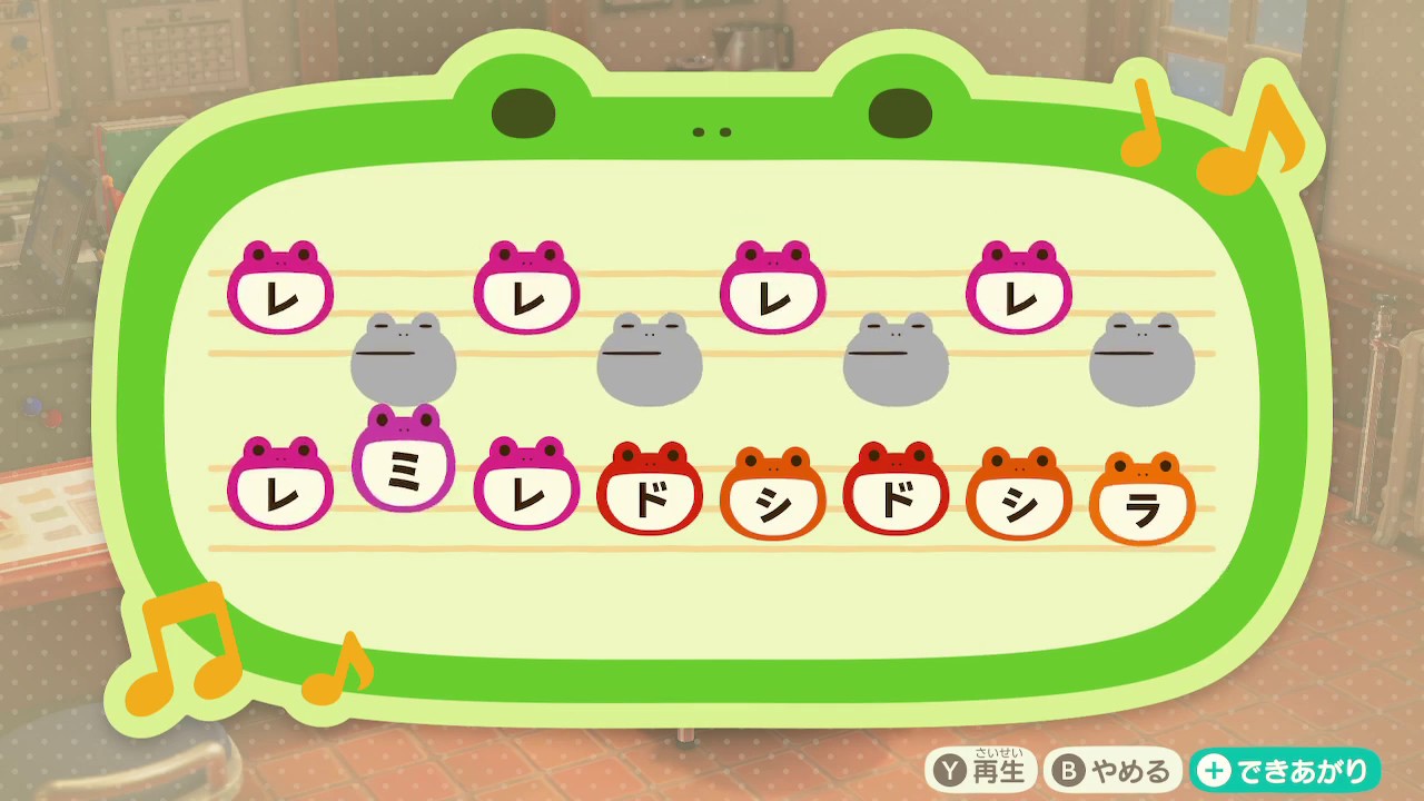 どうぶつの森島メロ さようなら 花泥棒さん 初音ミク メル 戌亥とこ Chords Chordify