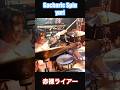 yuri「赤裸ライアー」#GacharicSpin #drums #drummer #live #女性ドラマー #ガチャリックスピン #ライブ #yamahadrums