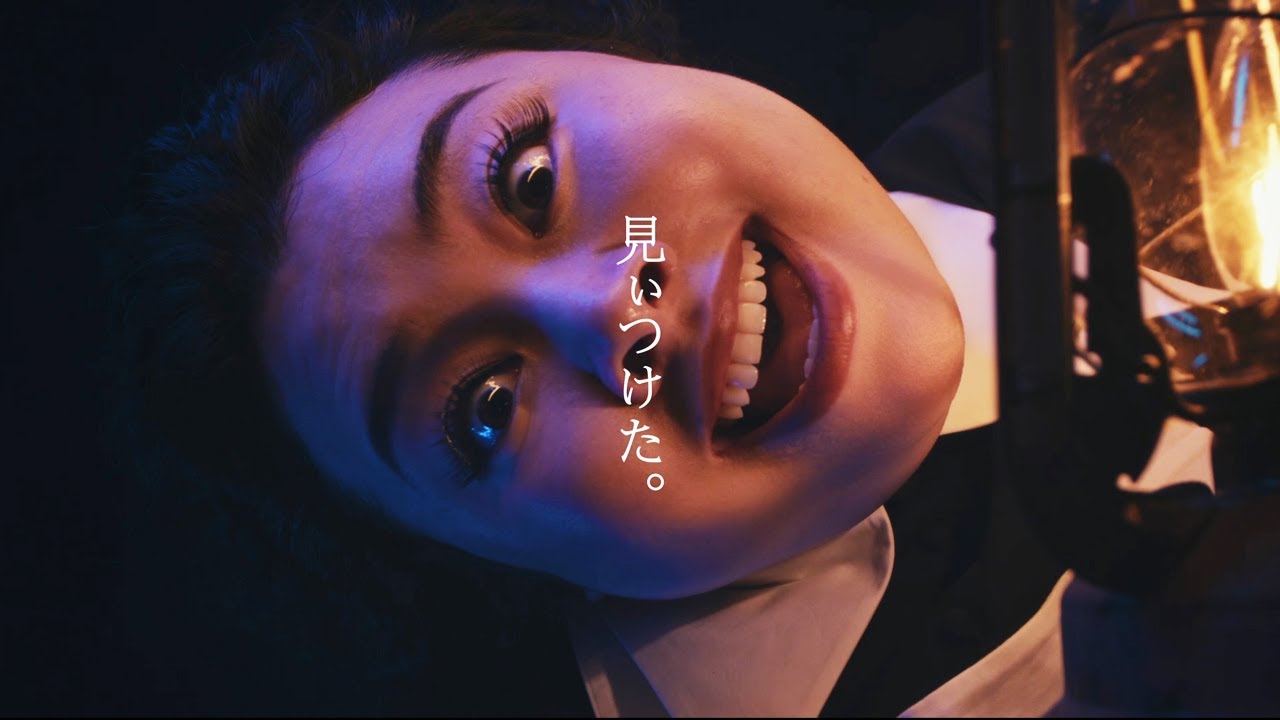 約ネバ クローネ役 渡辺直美が 見いつけた のぞき顔で迫ってくる 約束のネバーランド コミックス 実写映画のコラボキャンペーン Youtube