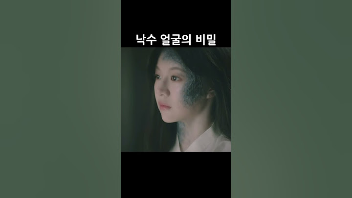 환혼2 드디어 밝혀진 낙수 얼굴의 비밀