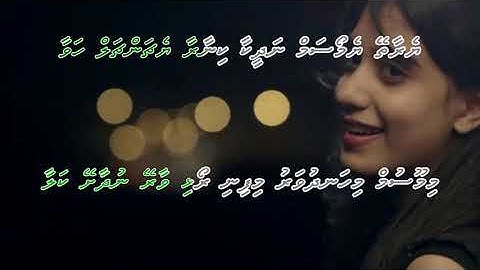 Mi moosum mi handhuvaru & Ye raate ye mausam
