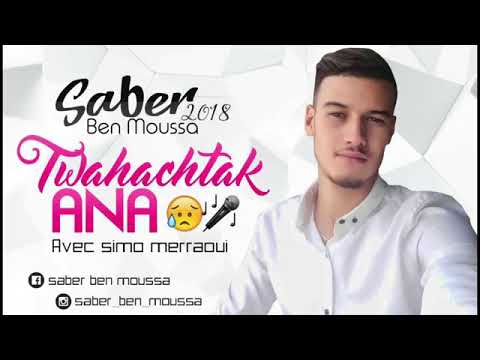 Twahachtek ana - Cover Cheb Faysal