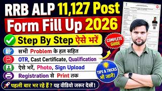 ALP New Vacancy 2026 Form Kaise Bhare Apply Online Documents OBC | rrb alp form fill up online 2026