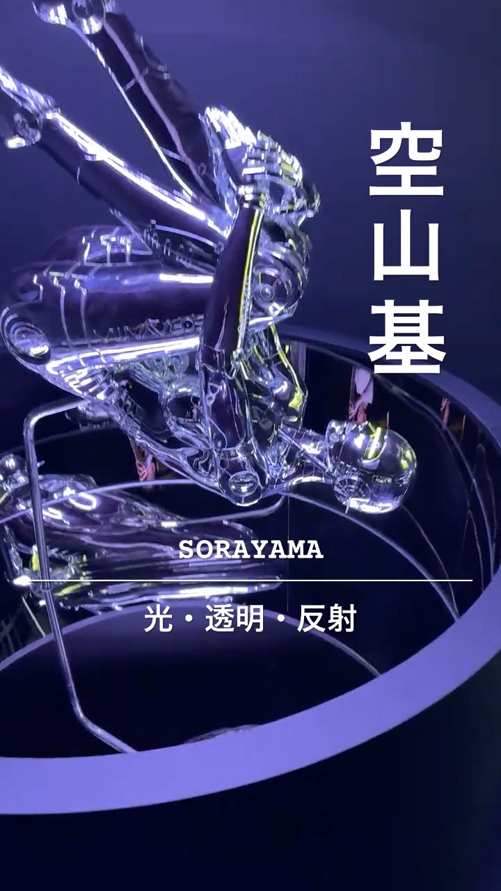 Hajime Sorayama's largest retrospective to date - YouTube
