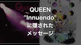 フレディ マーキュリー名言 Queen Freddie Mercury S Words Youtube フレディ マーキュリー名言 Queen Freddie Mercury S Words Youtube