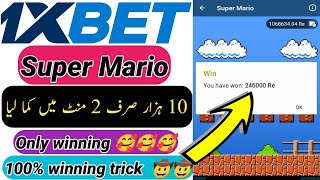 1xbet Super Mario tricks to win || 1xbet tricks and tips to win || #1xbet screenshot 3