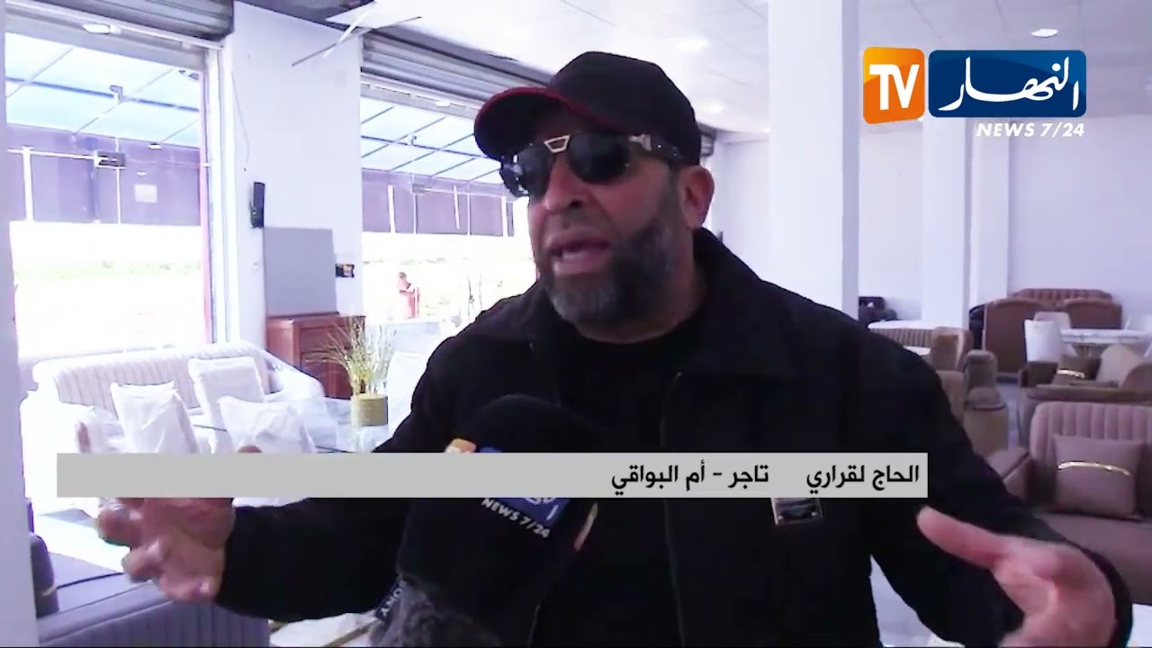 أم البواقي/ محلات الأثاث المحلي تستقطب الباحثين عن حلة جديدة في رمضان