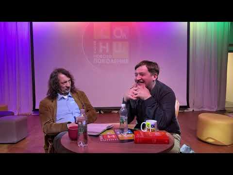 Говорим о книгах с Андреем Абросимовым