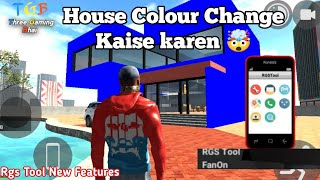 top 2 rgs tool secret feature| indian bike driving 3d house colour change | house colour change kare screenshot 5