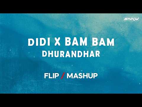 DIDI x BAM BAM | AFRO HOUSE MASHUP | DJ SNKY