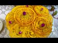 جلبی افغانی  Afghani Jalebi Recipe