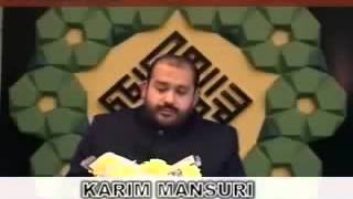 سورة التين القارئ كريم منصوري