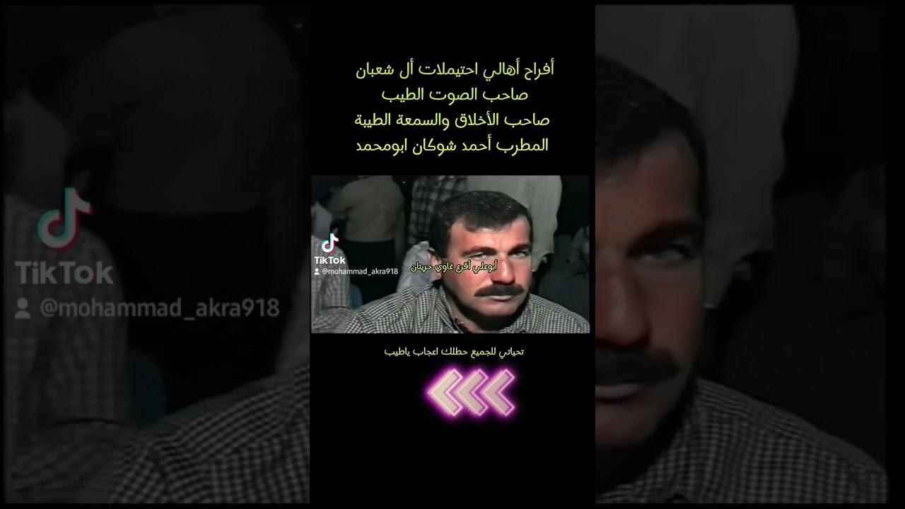 طرب حلبي موال سبعاوي المطرب احمد شوكان صفحة غاوي حريتان أبوعلي أقرع (3)