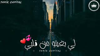 تغير الزمان ياما حزين