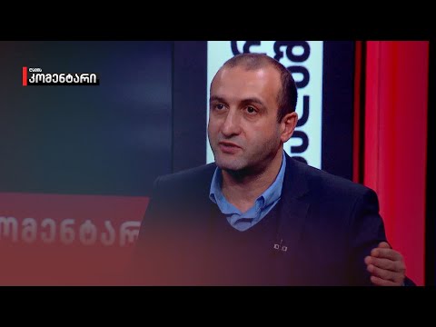 „ქართული ოცნება“ სინამდვილეში დგას თიხის ფეხებზე და დგას ოპოზიციის სისუსტეზე,“ — იაგო ხვიჩია