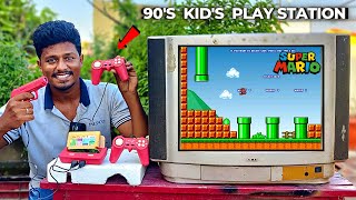 90's Kids Play Station 🔥| யாருக்கெல்லாம் இது நியாபகம் இருக்கு!🥰 | 90's Kids Game