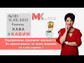 Підприємець припинив діяльність. Як прозвітувати: за якою формою та в які строки ? У випуску №191