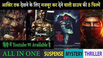 Top 8 South Mystery Suspense Thriller Movies In Hindi 2023|Murder Mystery Thriller|Kallan
