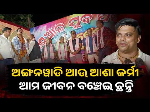 ମନ୍ମଥ ରାଉତରାୟ ଏମିତି କାହିଁକି କହିଲେ #knewsodisha