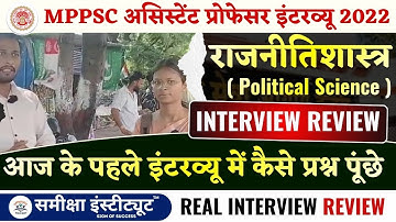 Assistant Professor Political Science Interview 2022 | Full Interview Experience & Tips