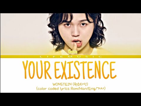 Wonstein (원슈타인) - 'YOUR EXISTENCE' (존재만으로) (Twenty-Five Twenty-One OST Part 4) (Color Coded Lyrics)