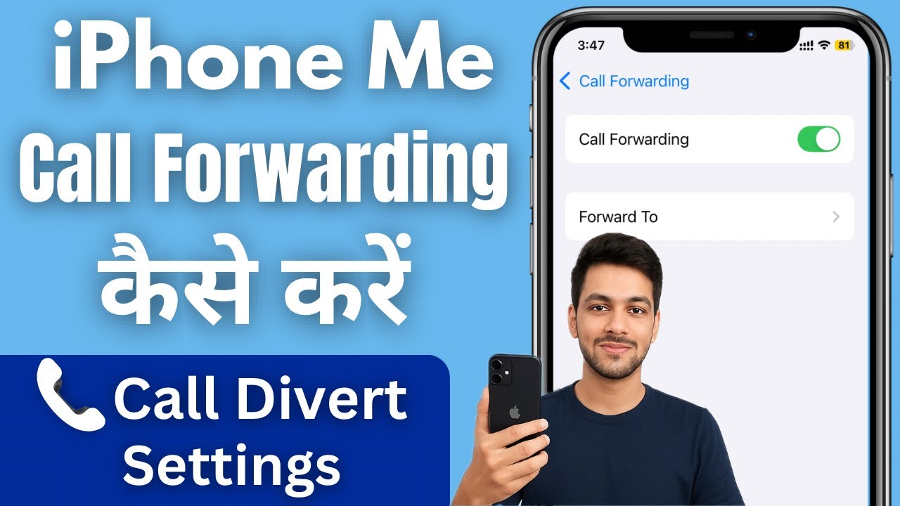 iPhone Me Call Forwarding Kaise Kare | iPhone Call Divert Setting | iPhone Call Forwarding On/Off