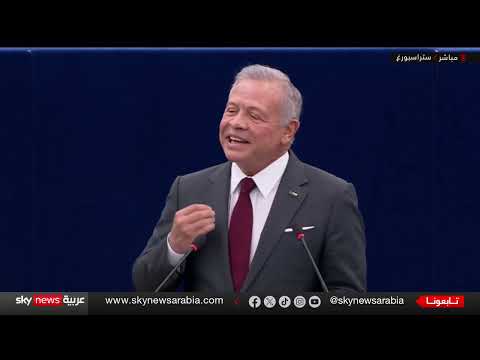 رد العاهل الأردني على الضربات الإسرائيلية لإيران