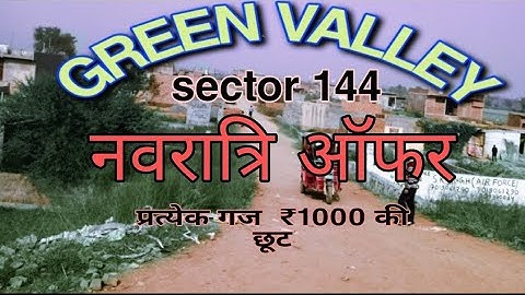 SECTOR 144  NOIDA आवासीय प्लॉट