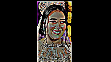 ياسلام يوم ما تجيني 