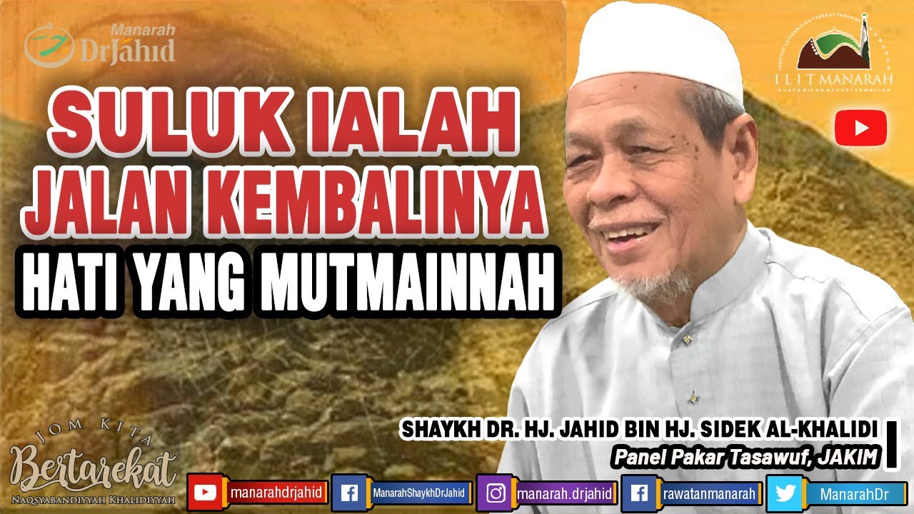 Suluk Ialah Jalan Kembalinya Hati Yang Mutmainnah | Shaykh Dr. Jahid Sidek