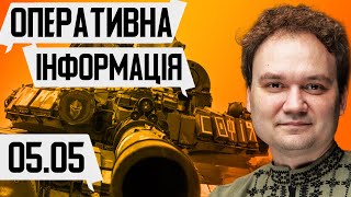 Україна Планує Контрнаступ В 2025 Році - Джейк Салліван. В Єс Визначились Щодо Майбутнього Росії