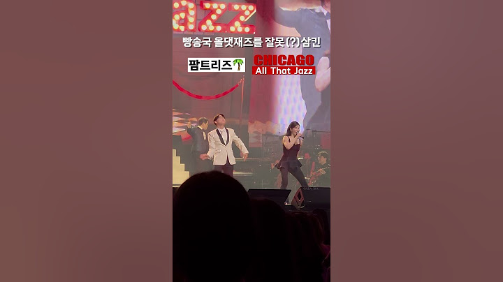 팜트리아일랜드표 테무산 올댓재즈ㅋㅋㅋ (feat.굳건한 정선아) #shorts
