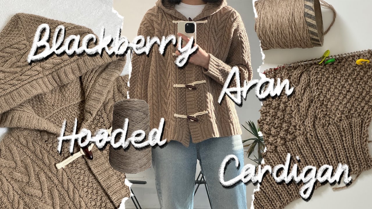 [뜨개로그] Blackberry Aran Hooded Cardigan | 나도 이제 블랙베리 있다! | 블랙베리 수확하다 코바늘로 한눈팔기