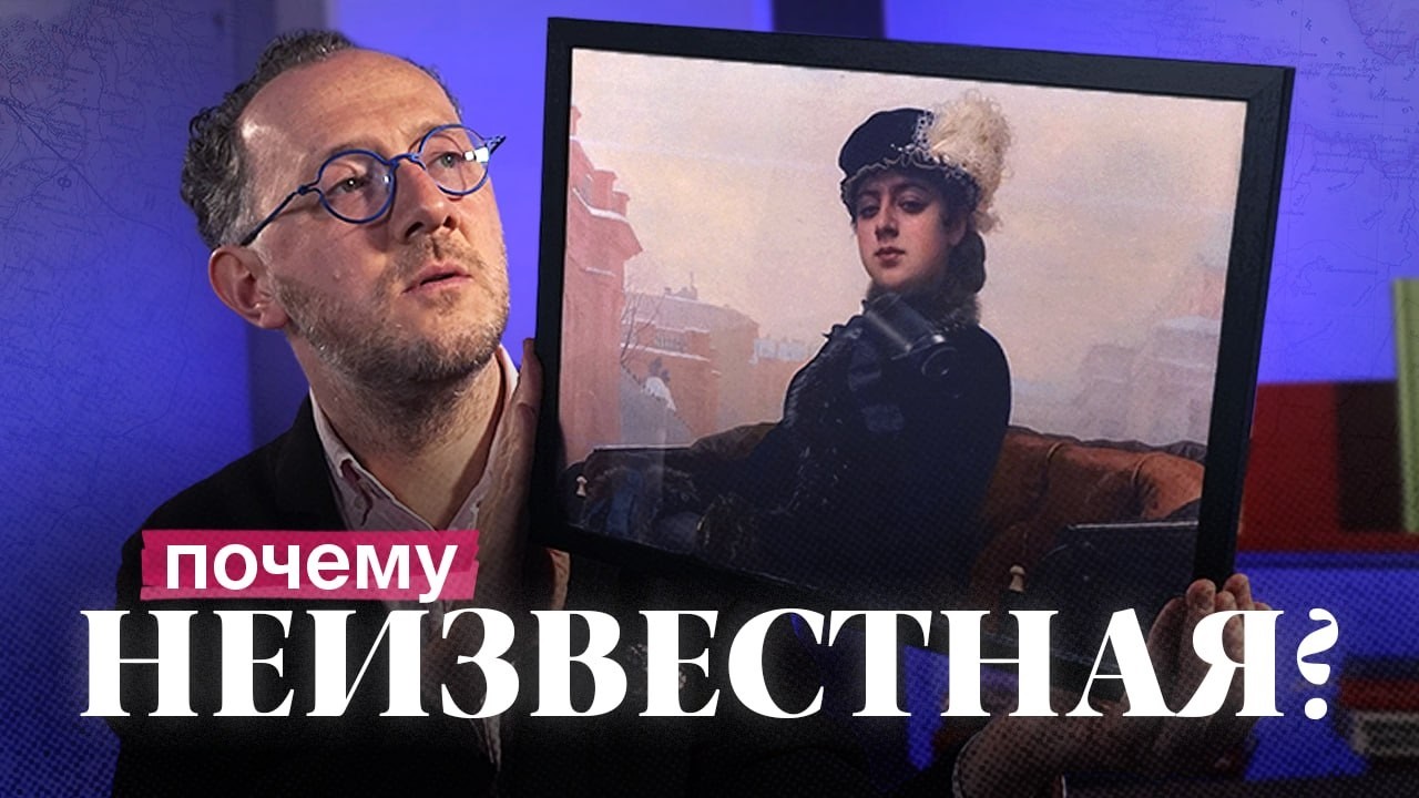WHY UNKNOWN? / An Investigation into the Most Mysterious Russian Painting