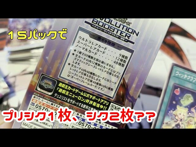 世界で1000枚しかない激レアカードが届きました【遊戯王】 - YouTube