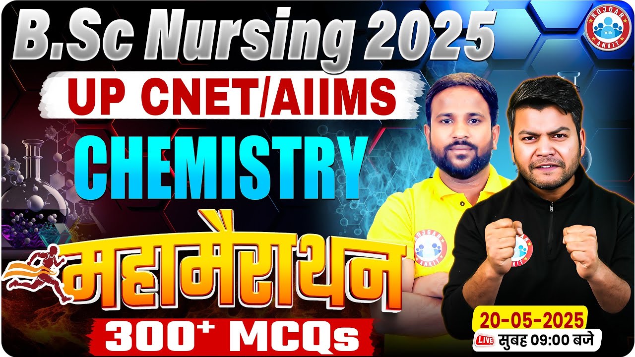 UP CNET Chemistry Maha Marathon | BSc Nursing Entrance Exam 2025 | UP CNET / AIIMS Chemistry MCQs