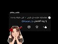 شاركت مع متابعيني🥰🫶🏻#trending #tiktok #نطالب_بطرد_الاوتاكو_لليابان #لورين_لريوزاكي#anime