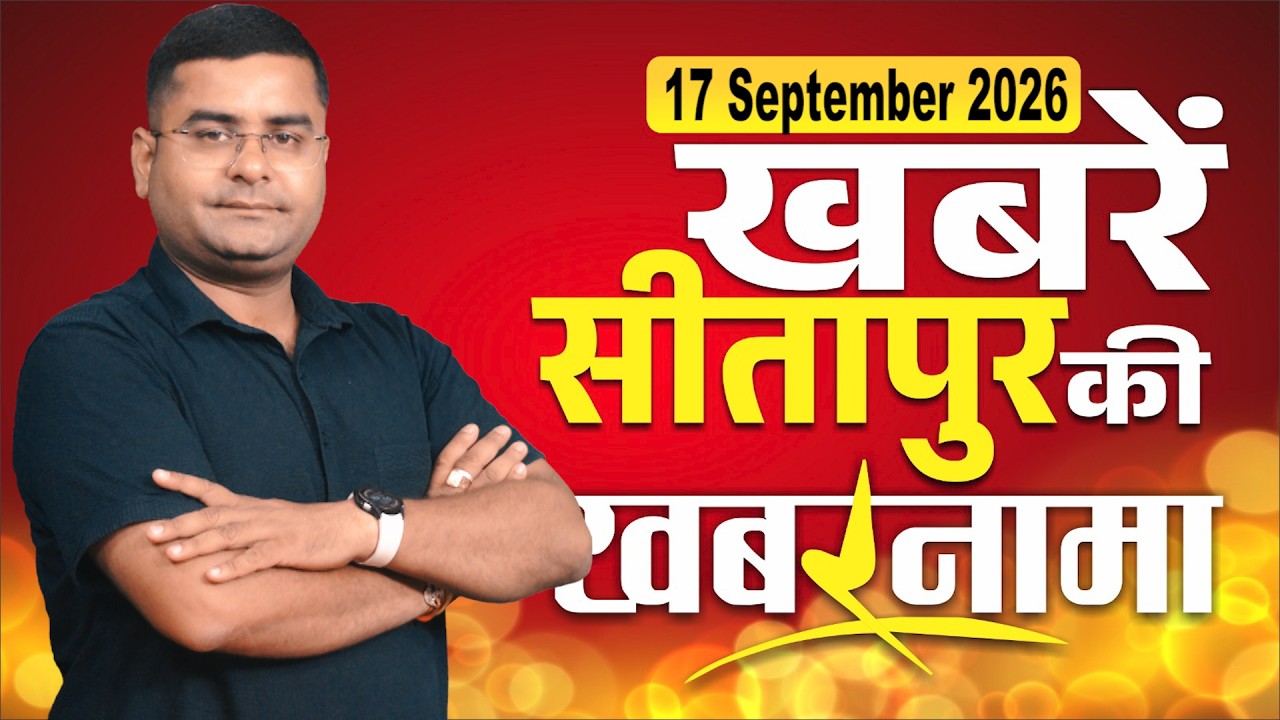 UP Panchaya Election को लेकर सरगर्मी तेज़,पहुंची टीम,सपा जिलाध्यक्ष–कोतवाल के बीच तीखी बहस,जमकर बवाल