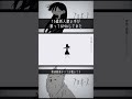 【16歳/高1】「ん〜」が難しすぎた。