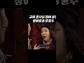 집사님 그 자체, 장윤주·정이랑 Perfect Deacon Role: Jang Yoon-ju & Jung Yi-rang