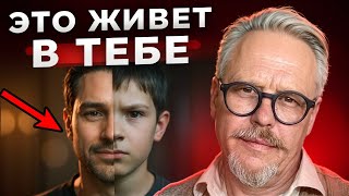 видео: Как нарциссическая ТРАВМА ломает самооценку и отношения картинка: Как нарциссическая ТРАВМА ломает самооценку и отношения