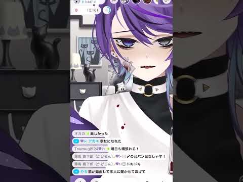 ※音量注意　愛洲[106]が台パンすると台地が揺れ爆発する #vtuber