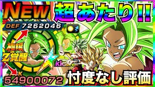 超爆速仕上がり『初見忖度なし使用評価』極限カリフラ&ケール使ってみ 超爆速仕上がり『初見忖度なし使用評価』極限カリフラ&ケール使ってみ