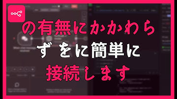 Dockerの有無にかかわらず,LM StudioをN8Nに簡単に接続します