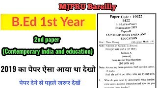 B.Ed 1st year 2nd paper, Contemporary india and education, 2019 paper, MJPRU