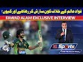 Fawad Alam Kay Khilaaf Sazish | Shocking Interview in G Sports with Waheed Khan