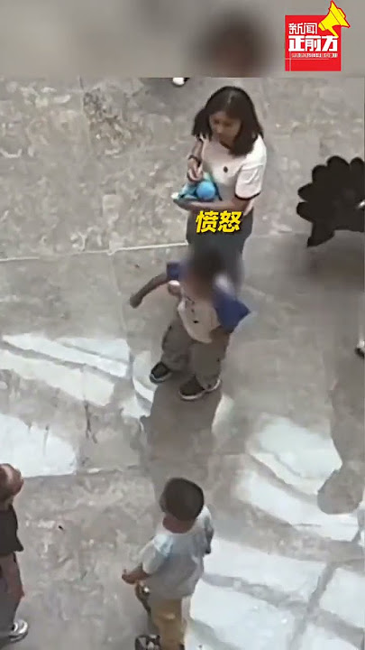 大白熊人偶被孩子扇臉後反擊，小男孩們輪流上前踢踹扇臉。#熱點新聞事件#新聞#搞笑#真實事件#奇聞趣事#shorts