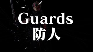 SYMBIOGENESIS keyword teaser vol.4【Guards】